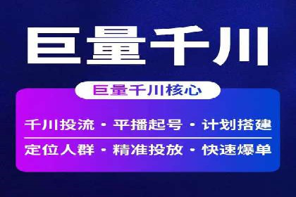金融行业SEM服务托管的精准营销案例